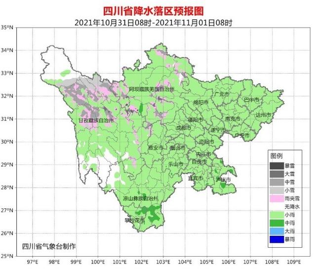 |四川人，珍惜难得的阳光，小雨随时恭候~今明天值得规划