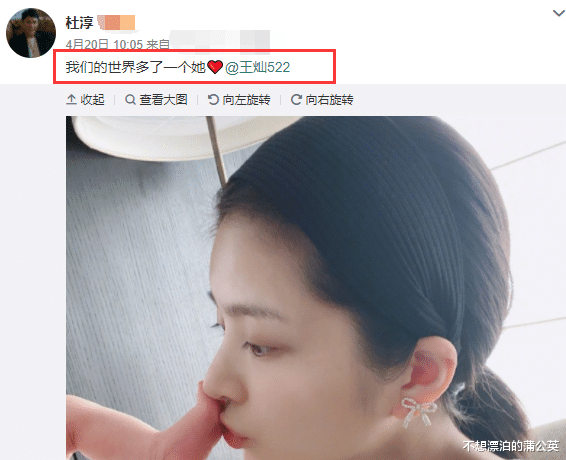 王灿|王灿产后晒照，小蛋饺被夸漂亮，杜淳帮她洗脚、清理恶露被赞好老公