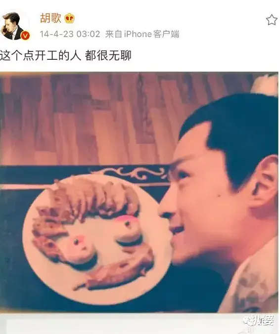 刘亚仁|胡歌刘亦菲结婚之谜破案了...