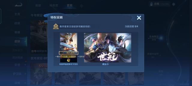 吕布|17号伪史诗上架，官方自曝吕布新衣，天幕系统惹众怒，瑶妹党狂喜