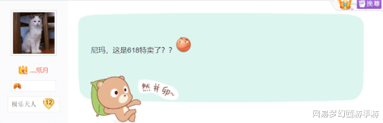 摆摊|梦幻西游手游：摆摊商城惊现打折促销！极品召唤灵全都便宜处理？