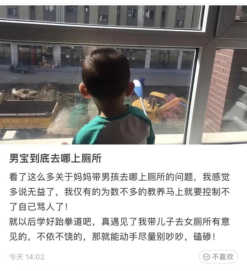 开心夏令营 有皇位的太子妈惹不起：滚！谁都不能剥夺我儿子上女厕所的权利