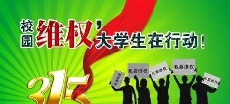 河南财经政法大学耍官威辅导员被曝光，曾殴打志愿者，进过警局