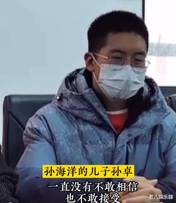 杨洋|孙卓“养父母”旧照曝光，溺爱养子14年，没长歪并非两人之功