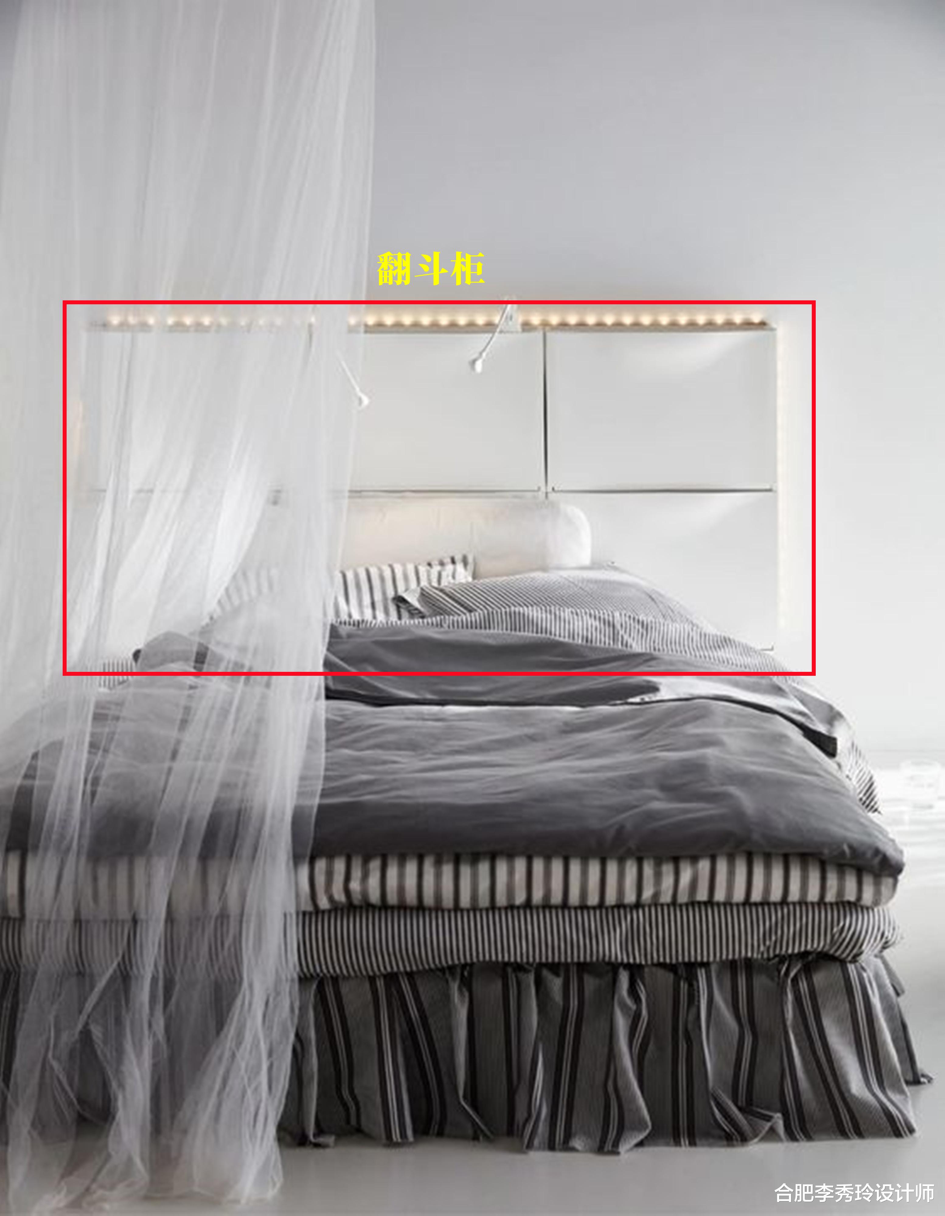 不是我说你,收纳不够就把床头板改翻斗柜,收纳翻倍也省了床头柜