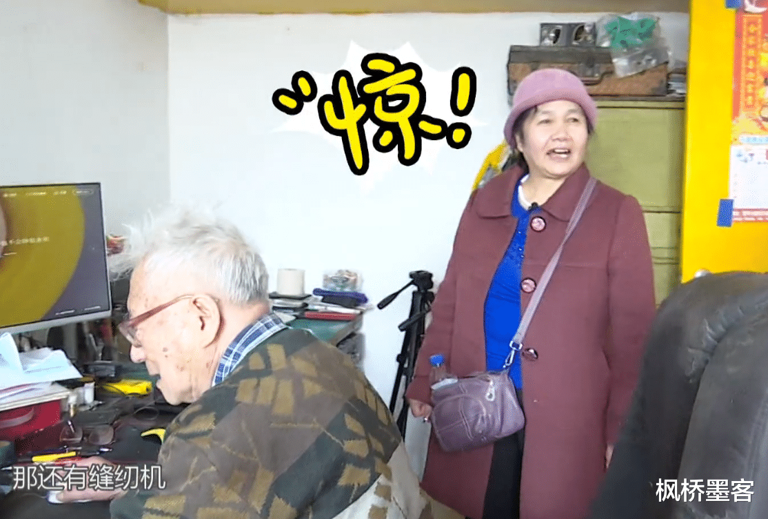 退休|84岁大哥邀请大妈搭伙过日子，大妈：你拿我当什么？别往我身上扯