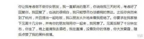 王思聪|王思聪翻车？求爱女网红被拒恼羞成怒，连发朋友圈回应：我不是舔狗