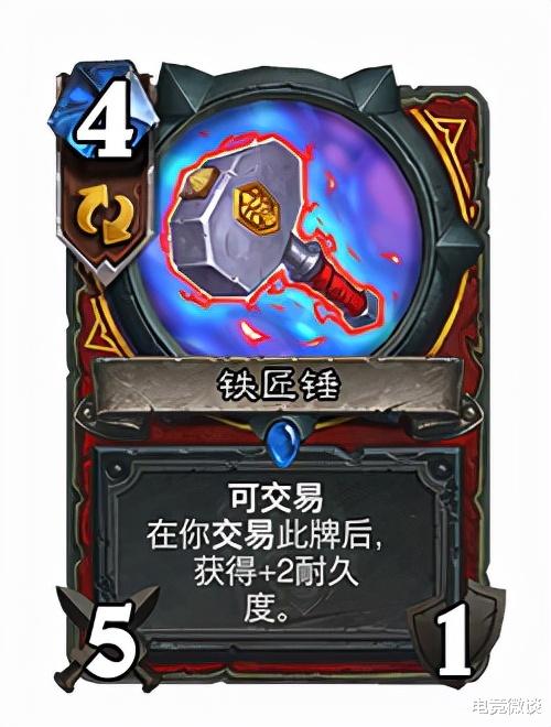 炉石传说:如果用两张卡作为死亡矿井强度代表,你会选择哪两张?