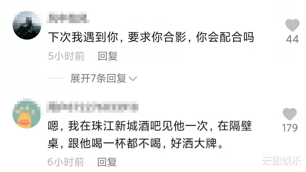 雷宇扬|金牌配角雷宇扬被曝耍大牌！网友称其合影全程黑脸，还会骂粉丝