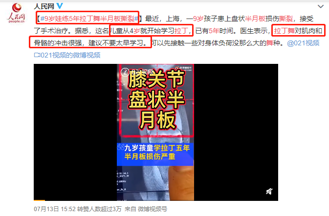 婴幼儿常识|国药育儿知识：年龄没到，这些兴趣班别急着学！