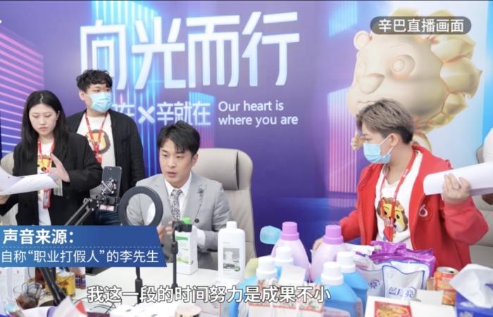 亚洲播报一姐 辛巴团队遭职业打假人敲诈？4小时录音曝光，警方受理此案