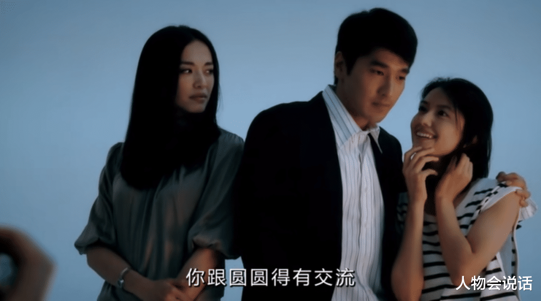 赵又廷|11年后再看赵又廷才明白：娶了大5岁的高圆圆，是他一生的幸运