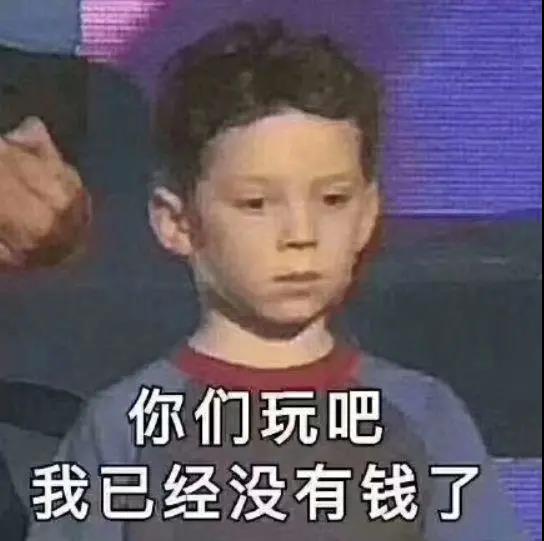 反垄断|互联网大厂的年度罚单可谓是“精彩绝伦”!