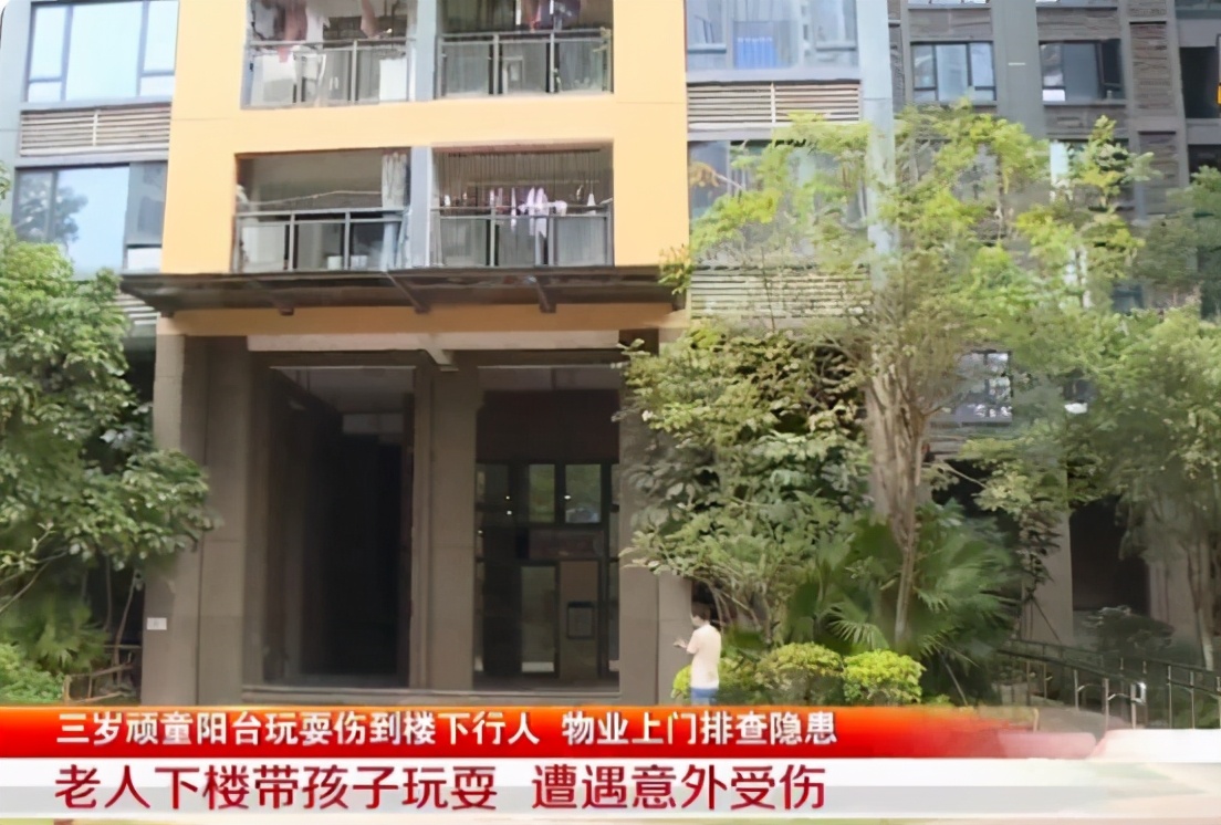 夜狼安防報警 28樓掉下一把剪刀，不幸砸中深圳小區一位老人，肇事者已被找到