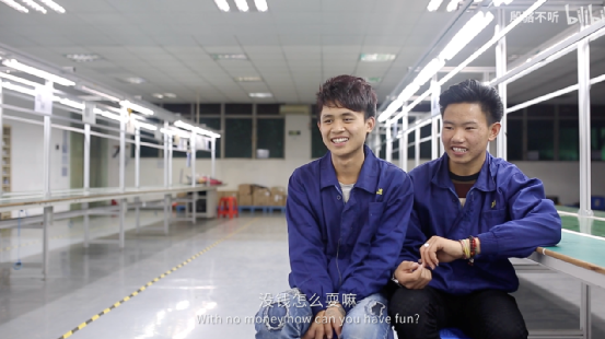 感觉会火|为揭露低学历打工人的真实现状，导演跟拍三年，看完扎心的难受