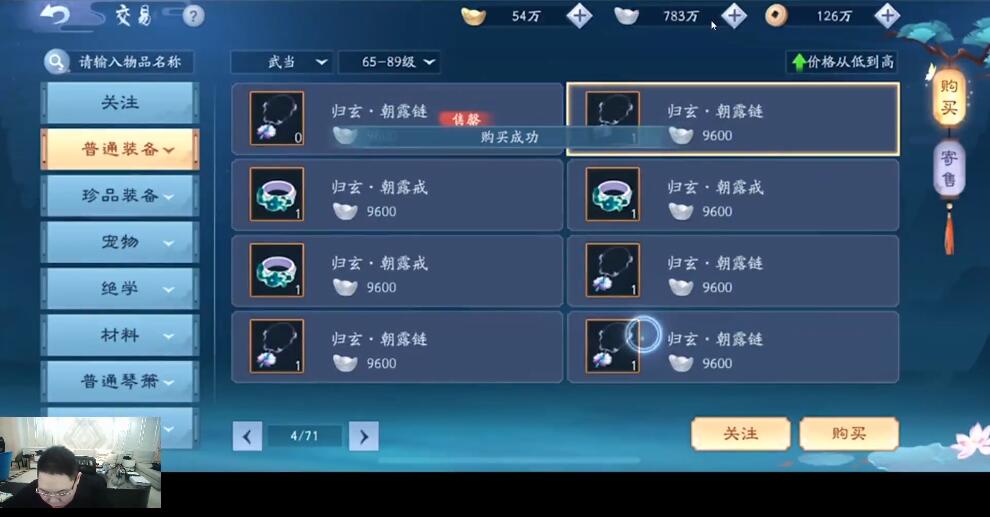 一条小团团|到底是什么样的手游？能够让PDD、大司马还有小团团同时沉迷