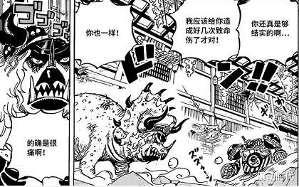 弗兰奇|海贼王1019话：直升角龙对决弗兰奇，路飞吃肉，大和幻兽种爆发！