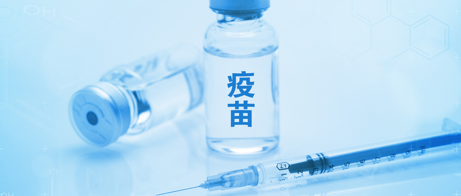 小旅|美国官方宣布：10月1日起，绿卡申请人必须全面接种新冠疫苗