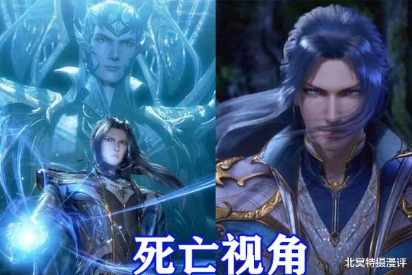 小舞|斗罗大陆：海神全貌公开，五官和造型神似唐三，难怪官方舍弃蓝银皇！