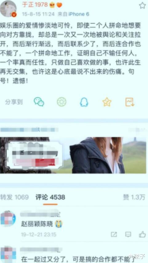 维多利亚·贝克汉姆|外表清纯内心狂浪，“九把刀”送男友集邮册，陈妍希真会玩