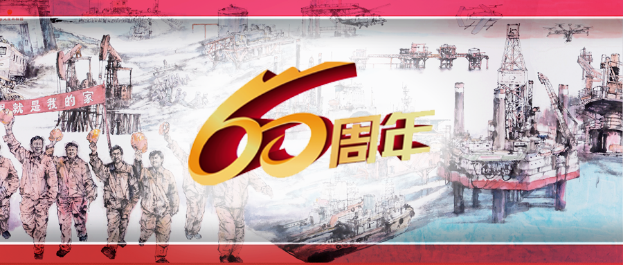 中国石油石化 评论：“胜利”为国献石油