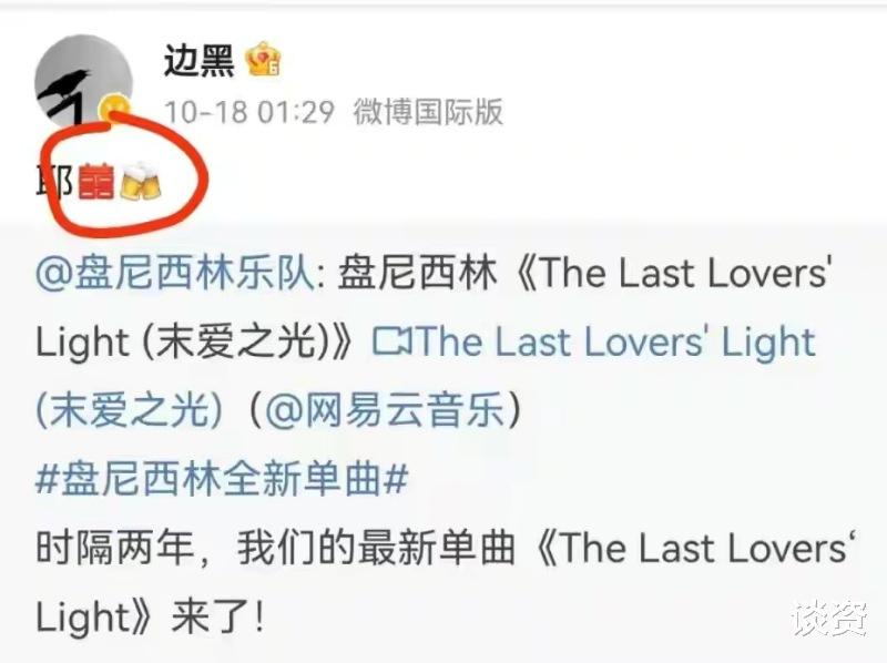 马思纯|33岁马思纯疑与男友已结婚，现身机场孕味十足，妈妈贴心搀扶