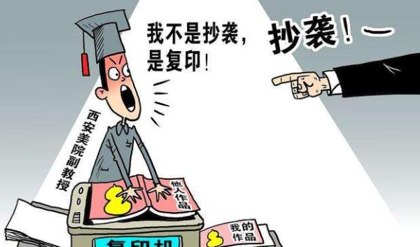 高校|国家彻查高校学术不端，青大、吉大成了“重灾区”，撤销博士学位