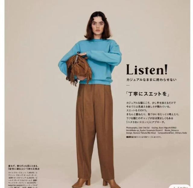 愚丫说 3个万能搭配法则，掌握颜色才是硬道理，时尚又高级！