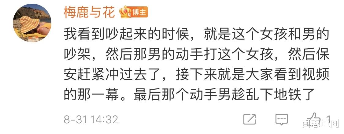 保安 女乘客地铁与人争执被保安强行拖出车厢扯坏衣服，西安地铁回应