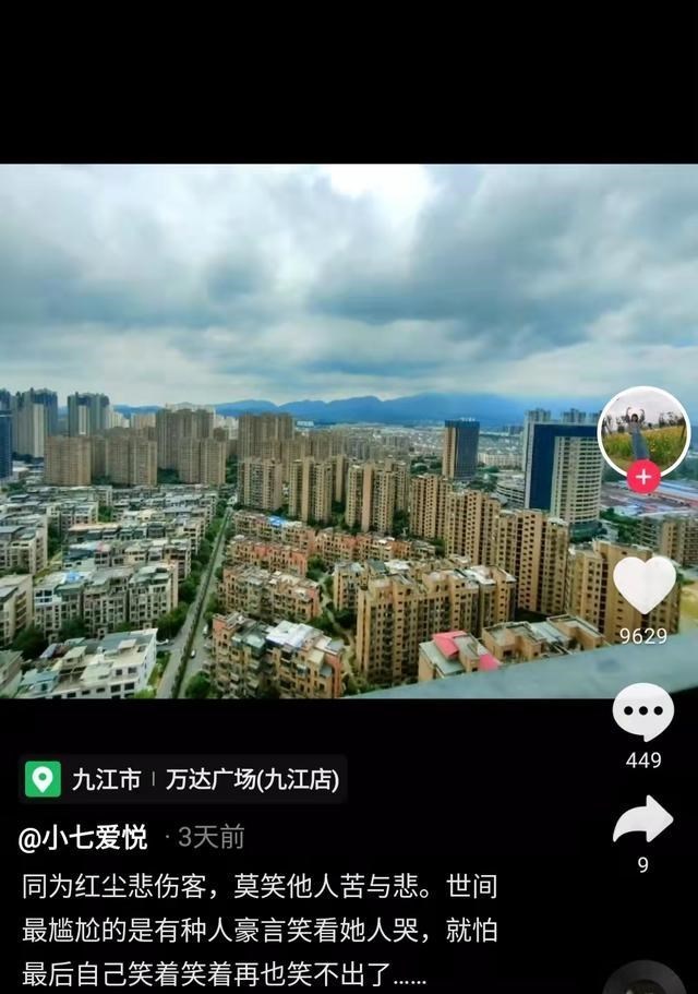 阳光语言矫正说|许敏闺蜜隔空回怼熊磊,暗示万达房产官司稳了!