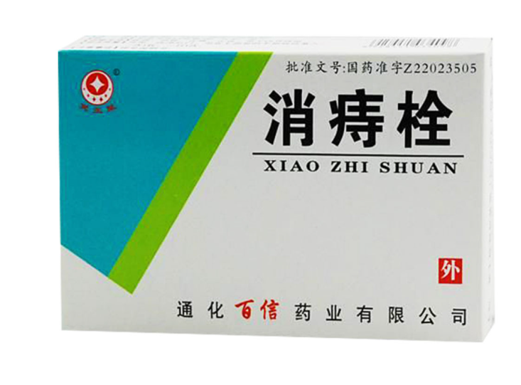 痔疮|四款热门痔疮产品，居然两款都是雷！一定要谨慎选择，拒绝踩雷！