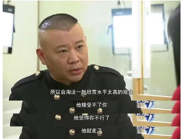 德云社|知情人透露德云社寻求“招安”，有现实可能，也有三大难题