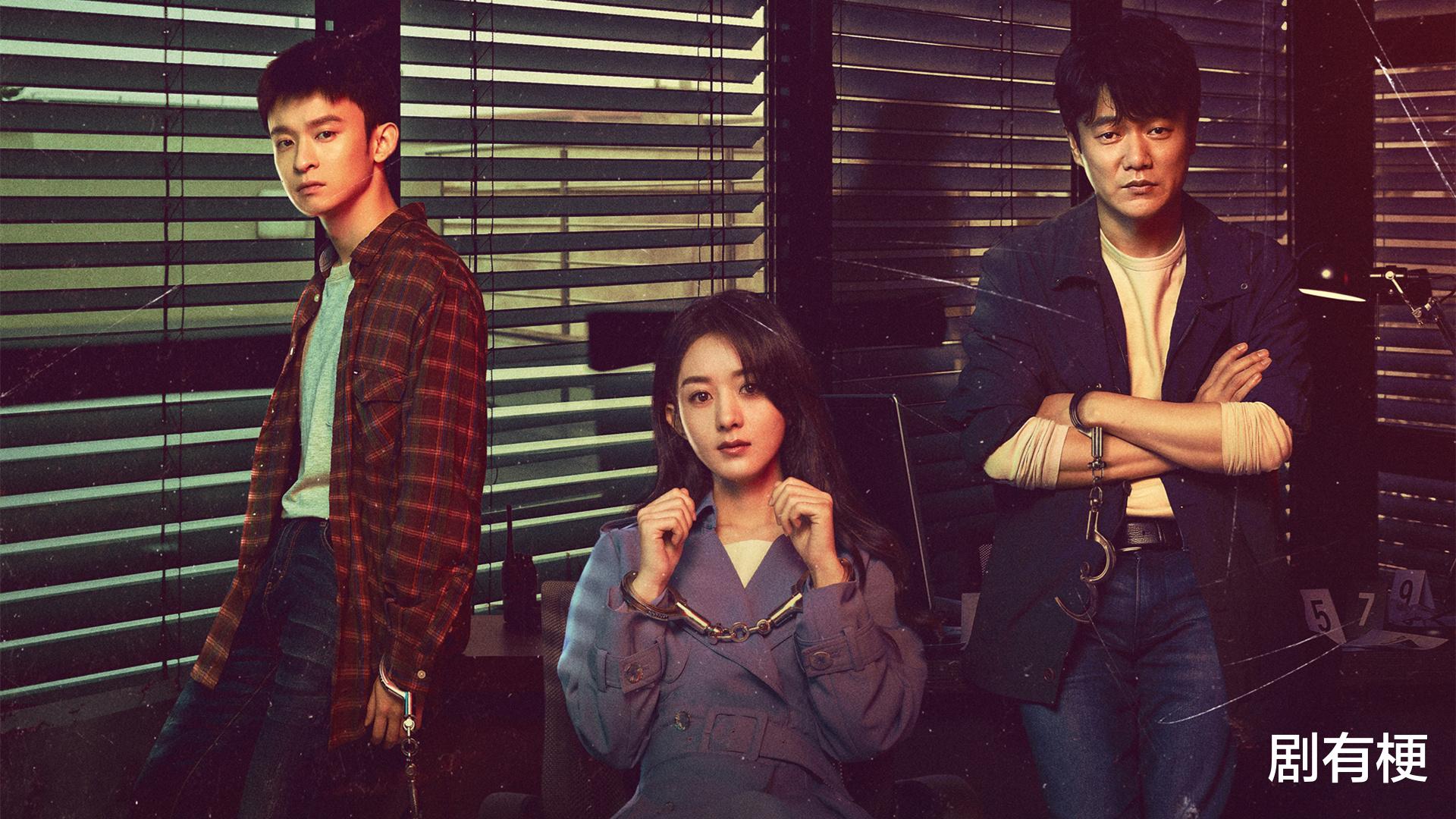 赵丽颖|《谁是凶手》赵丽颖和肖央会走到一起吗？估计他不会娶二婚女