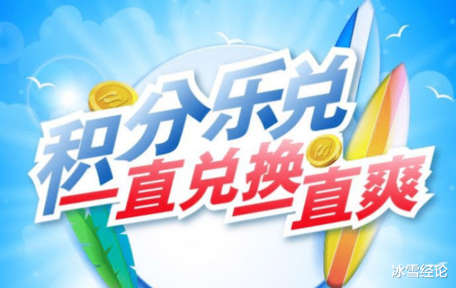 交易 信用卡规则有变，又一交易方式被查，以后或是薅不到羊毛了