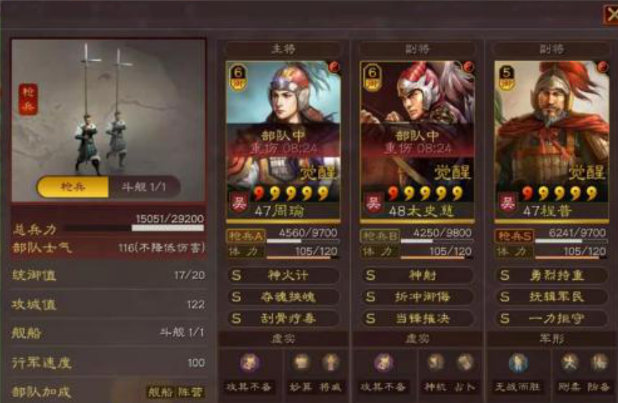 周瑜|三国志战略版：周瑜肉弓只打地？顶配打架非常强，对撞孙权魏法骑