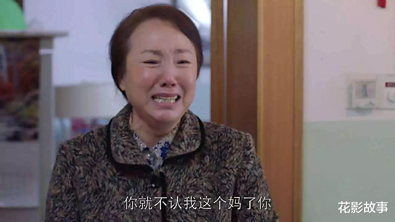 花影故事|“压榨型父母”遭女儿吐槽：爸妈经济不差，却将我刮得干干净净