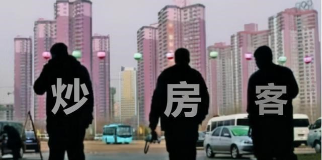 购房置业|“二次房改”要来了？任泽平提出“新方案”，三类人或受到影响