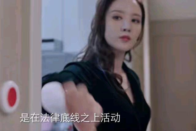 scout|突围：武玲珑背后BOSS是情人吴雄飞？不是吕德光，更不是林满江！