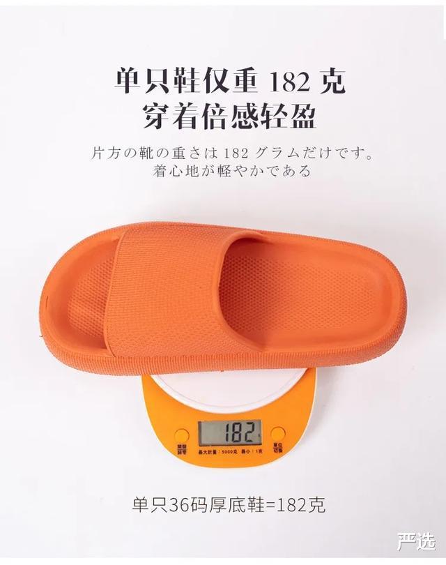 严选|中国发明变态拖鞋!让脚踩在空气上,内置按摩点让你10小时站不累