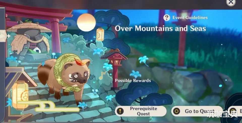 原神|原神：2.4版本活动全解，魈、甘雨稳了，新地图新boss