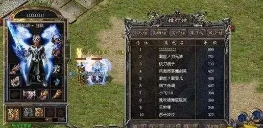 热血传奇|热血传奇：她逼出8L军团，却一战中惜败，无愧之传奇女皇
