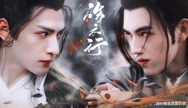 龚俊|历史重演！《山河令》后张哲瀚凉了，龚俊火了，耽改CP必有一伤？