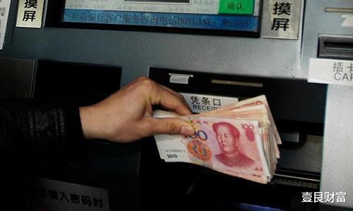 黄金价格 靠存款利息做到月入上万不现实，但是存“这么多”，每月拿2000元