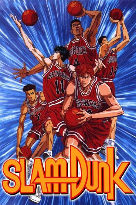 灌篮高手|湘北VS山王?《灌篮高手》剧场版上映,知道真相的之后白高兴一场