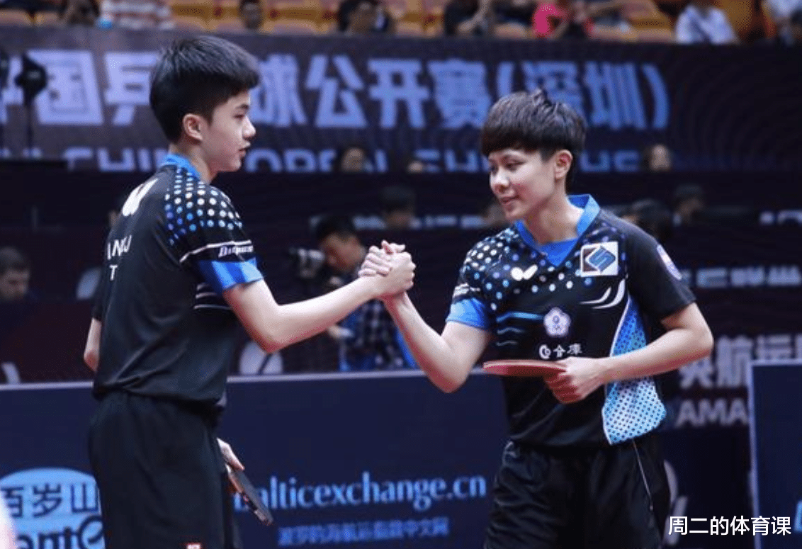 遇合情感攻略|4-0！中国组合创造历史，混双首枚奖牌诞生