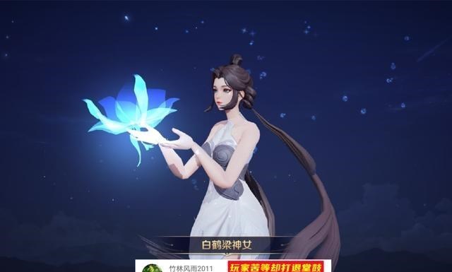 生态环境保卫者|玩家苦等白鹤梁到凌晨，入手前却打退堂鼓，品质真的不尽如人意？