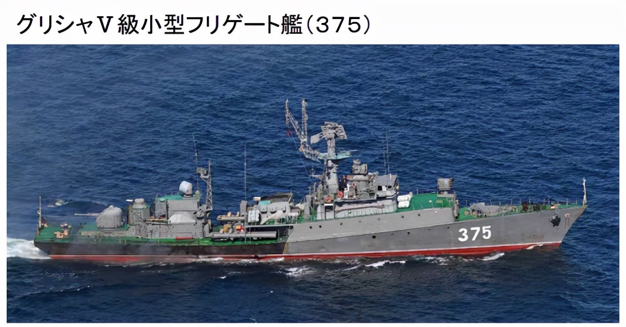3天4艘軍艦！俄羅斯這次來硬的，直接和日本“以艦對艦”？-圖3