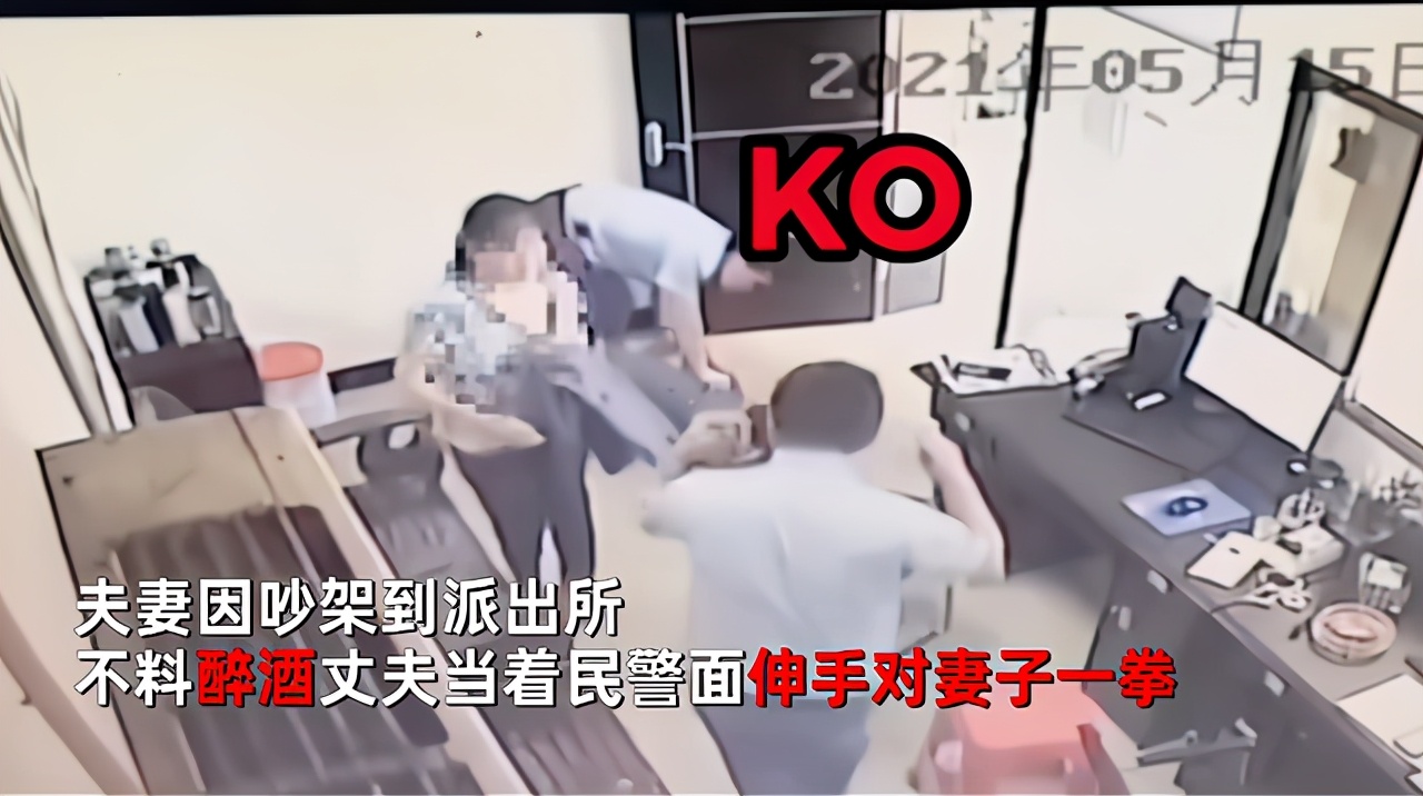 安然说社会 江西宜春：醉酒男子派出所殴打老婆，民警一招将其按倒制服！