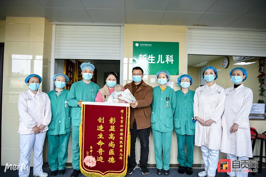 富顺快报 出生时不足两斤！自贡“巴掌宝宝”靠啥创造了生命奇迹？