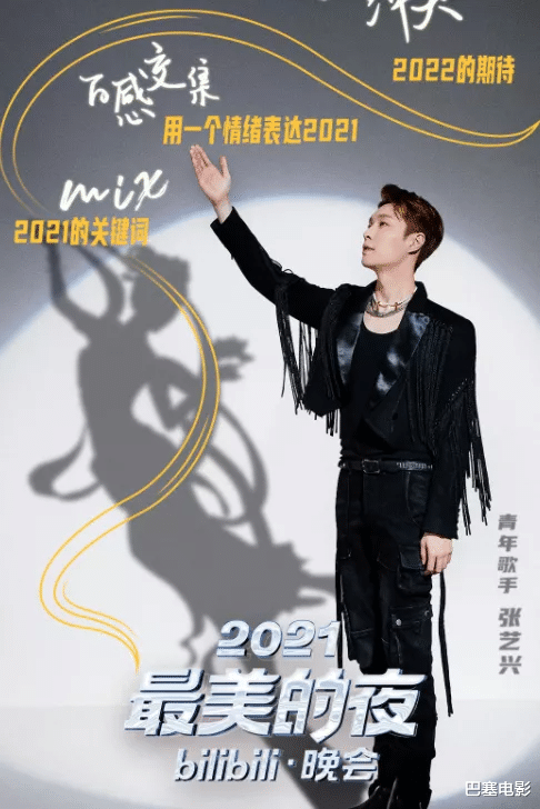 跨年晚会|七台跨年晚会提前看：江苏有惊喜，浙江老样子，湖南握四大男流量